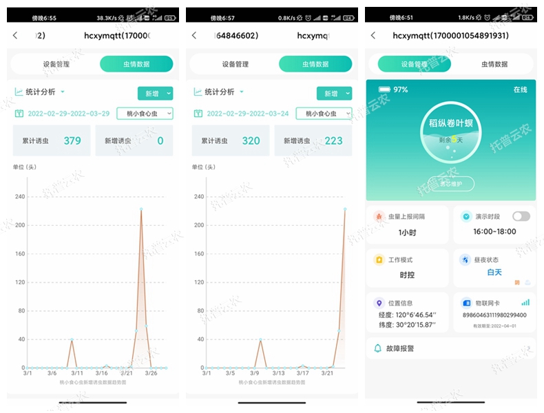 光影魔術(shù)手拼圖.jpg