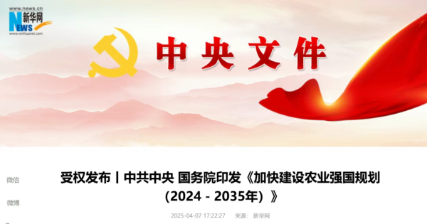 露頭即是 “扎堆” 陣仗！這種害蟲(chóng)托普云農(nóng)的儀器可以防治！